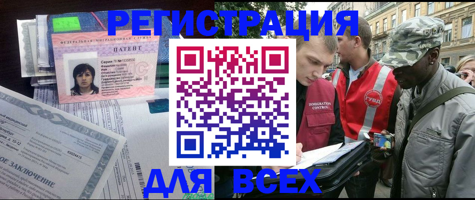 прописка гарантия в Костроме