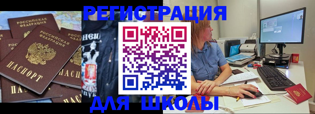 временная регистрация поиск в Костроме