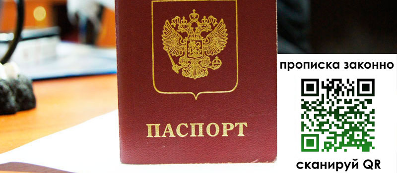 регистрация в Костроме